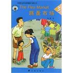 跳蚤市场 pdf epub mobi 电子书 下载