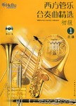 西方管樂閤奏麯精選 pdf epub mobi 電子書 下載