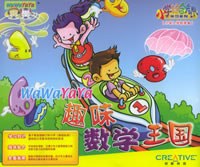 WAWAYAYA趣味数学王国 数学 pdf epub mobi 电子书 下载