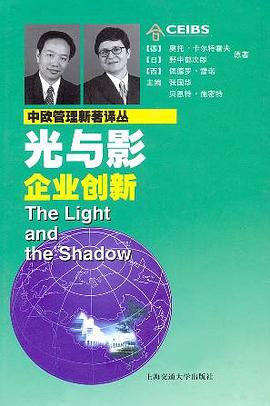 光与影 pdf epub mobi 电子书 下载