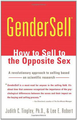 GenderSell