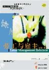 MBA专业精品教材 pdf epub mobi 电子书 下载