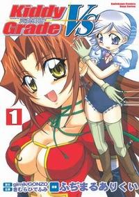 天使特警VS 01 pdf epub mobi 电子书 下载