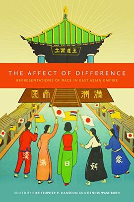 The Affect of Difference pdf epub mobi 电子书 下载