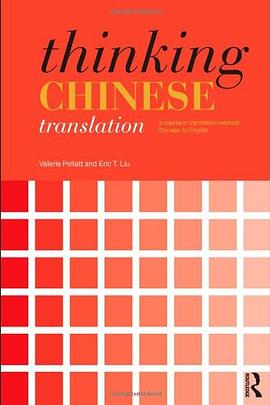 Thinking Chinese Translation pdf epub mobi 电子书 下载
