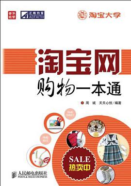 人民法院司法礼仪手册