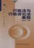 商事组织法教程 pdf epub mobi 电子书 下载