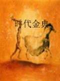 中小企业行政办公管理方法 pdf epub mobi 电子书 下载