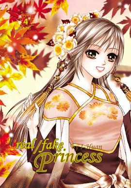 Real / Fake Princess pdf epub mobi 电子书 下载