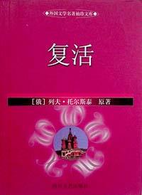 外国文学名著袖珍文库（共18册） pdf epub mobi 电子书 下载