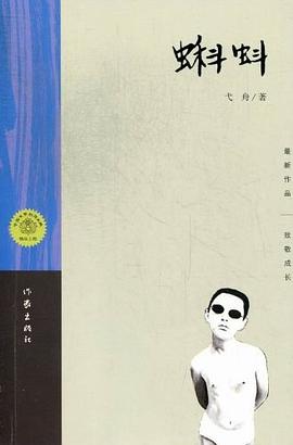 乐理基础练习题解