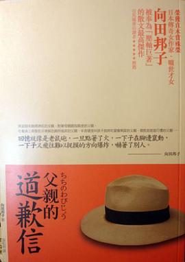 Chichi No Wabi Jo pdf epub mobi 电子书 下载
