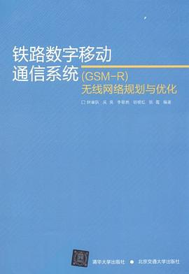 化工工艺学 pdf epub mobi 电子书 下载