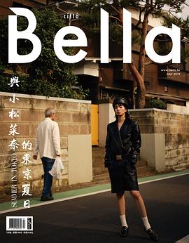 Bella 儂儂 pdf epub mobi 电子书 下载
