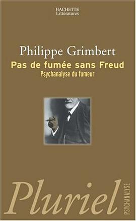Pas de fumée sans Freud pdf epub mobi 电子书 下载