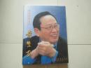 奇迹的创造者--黄双安 pdf epub mobi 电子书 下载