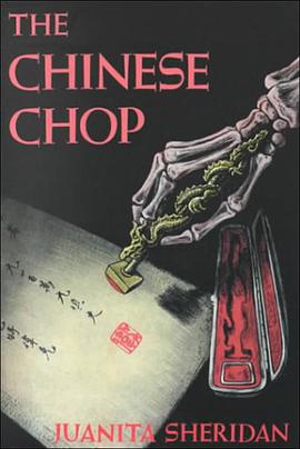 The Chinese Chop pdf epub mobi 电子书 下载
