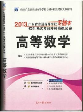 客户关系管理 pdf epub mobi 电子书 下载