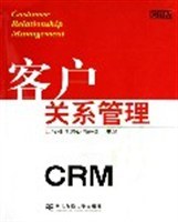 客户关系管理 pdf epub mobi 电子书 下载