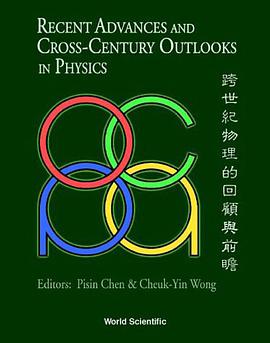 Recent Advances and Cross-Century Outlooks in Physics pdf epub mobi 电子书 下载