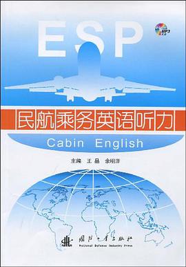民航乘務英語聽力 pdf epub mobi 電子書 下載