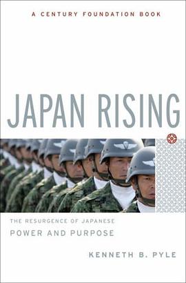 Japan Rising pdf epub mobi 电子书 下载