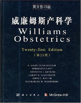 威廉姆斯产科学 pdf epub mobi 电子书 下载