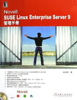 Novell SUSE Linux Enterprise Server9管理手册 pdf epub mobi 电子书 下载
