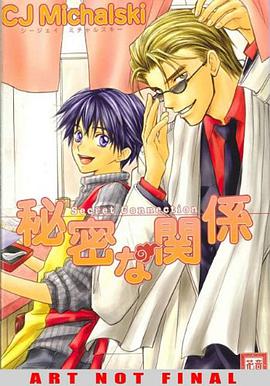Noodle Shop Affair