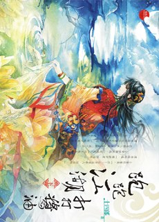 跑跑江湖打打醬油·下 pdf epub mobi 電子書 下載