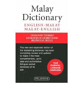 Pelanduk Pocket Malay Dictionary pdf epub mobi 电子书 下载