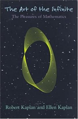 The Art of the Infinite pdf epub mobi 下载