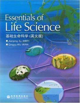 基础生命科学 pdf epub mobi 电子书 下载