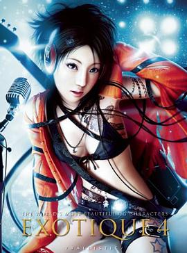 EXOTIQUE 4 pdf epub mobi 电子书 下载