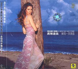 A New Day Has Come pdf epub mobi 电子书 下载