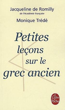 Petites leçons sur le grec ancien pdf epub mobi 电子书 下载