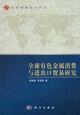 高层建筑结构设计 pdf epub mobi 电子书 下载