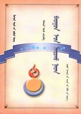 從西邊升起的太陽 pdf epub mobi 電子書 下載