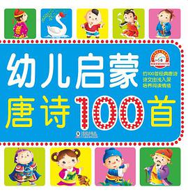 小白兔童书馆 pdf epub mobi 电子书 下载