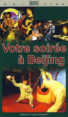 夜北京 pdf epub mobi 电子书 下载