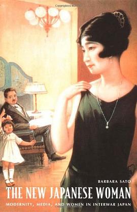 The New Japanese Woman pdf epub mobi 电子书 下载