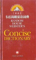 韦氏简明英语词典 pdf epub mobi 电子书 下载