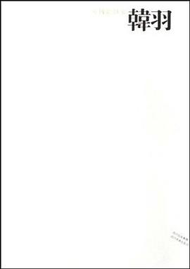 韩羽-中国画23家 pdf epub mobi 电子书 下载