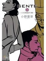 GENTE 2 pdf epub mobi 电子书 下载