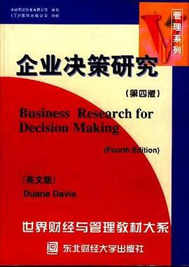 企业决策研究:第四版:英文 pdf epub mobi 电子书 下载