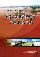 黄壁庄水库除险加固工程技术文集 pdf epub mobi 电子书 下载
