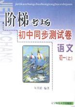 語文(初1上) pdf epub mobi 電子書 下載