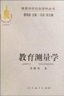 中国民办教育立法研究 pdf epub mobi 电子书 下载
