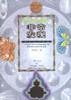 科学之门丛书 pdf epub mobi 电子书 下载