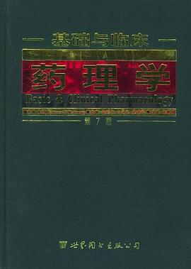 基础与临床药理学 pdf epub mobi 电子书 下载